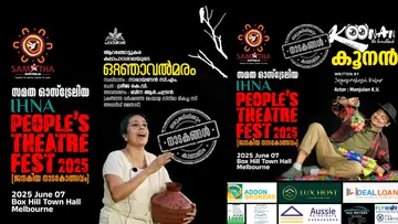 samatha nadakam