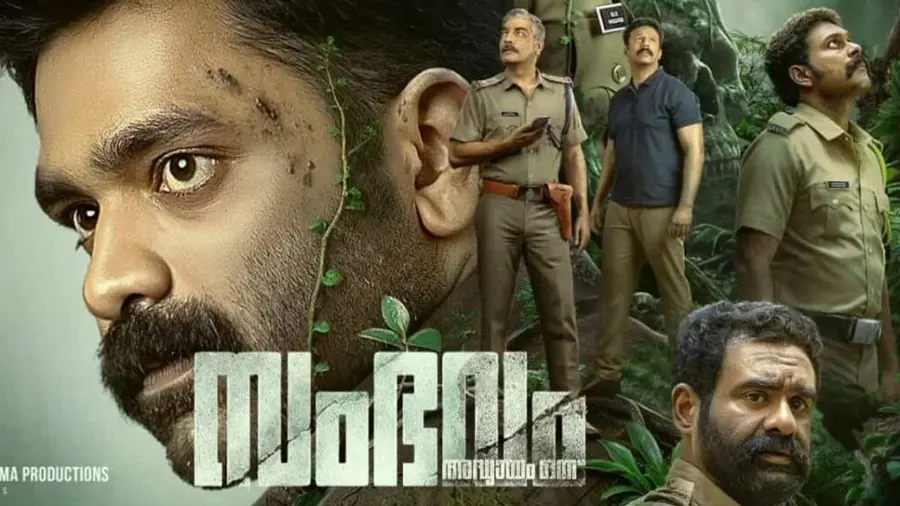 ടൈം ലൂപ്പ് ചിത്രം 'സംഭവം അധ്യായം ഒന്ന്' ഒടിടിയിലേക്ക്, എവിടെ കാണാം?