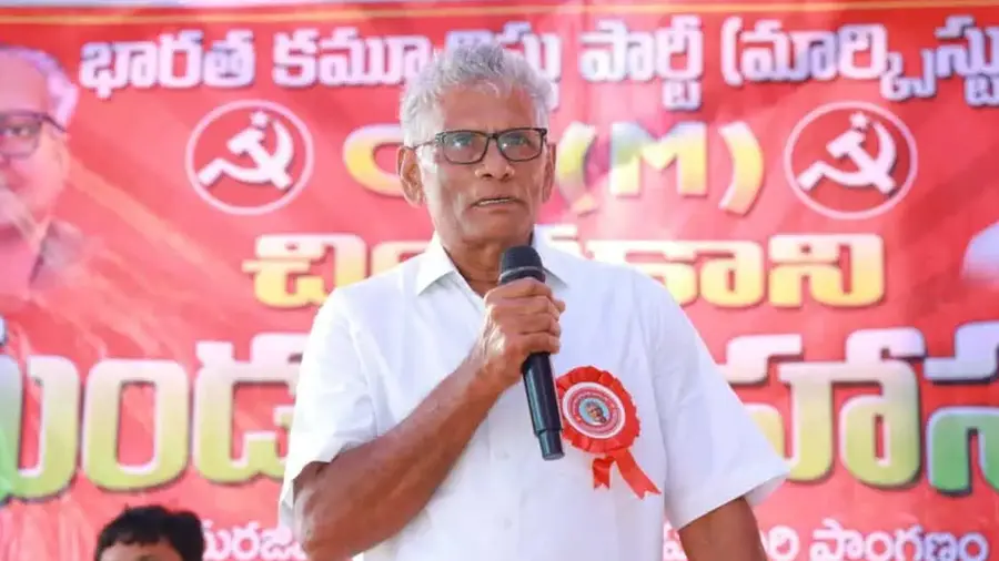 samineni rama rao
