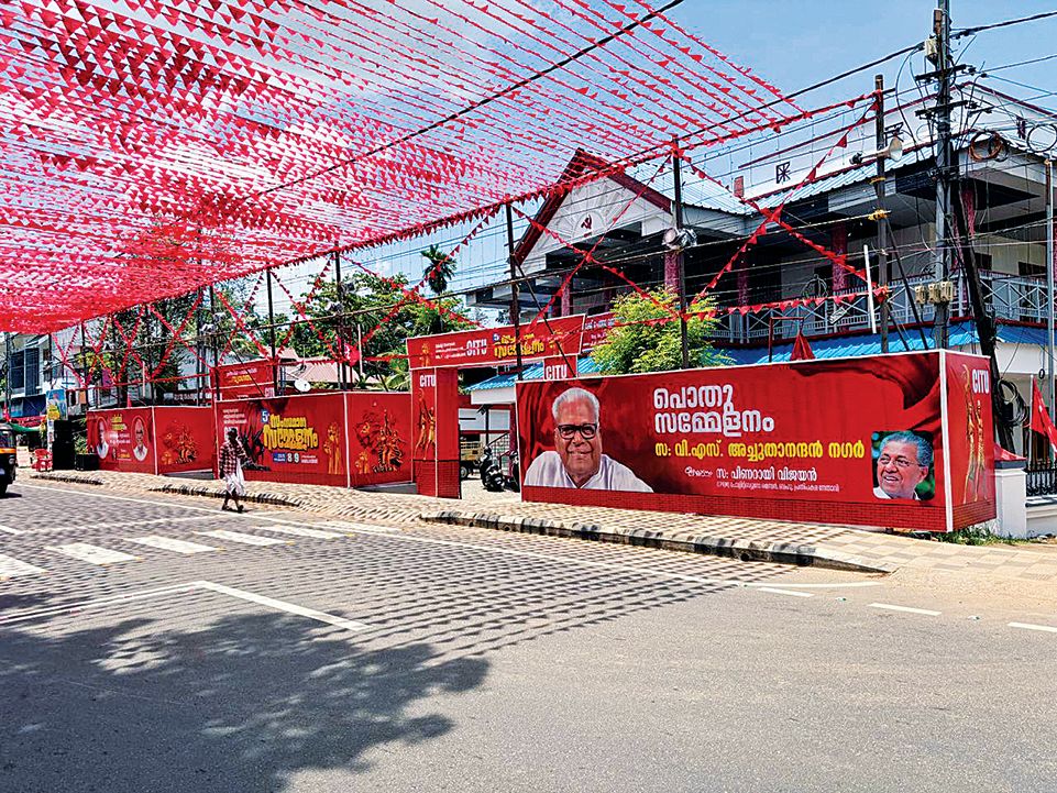 കള്ള് ചെത്ത് വ്യവസായ തൊഴിലാളി ഫെഡറേഷൻ (സിഐടിയു) സമ്മേളനം നടക്കുന്ന  വേദിയും പരിസരവും  അലങ്കരിച്ചപ്പോൾ 