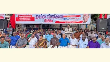 ജയിൽ നിറയ്‌ക്കൽ സമരത്തിന്റെ ഭാഗമായി നടന്ന ജിപിഒ ഓഫീസ്‌ ഉപരോധം സിഐടിയു സംസ്ഥാന പ്രസിഡന്റ്‌ ടി പി രാമകൃഷ്‌ണൻ ഉദ്‌ഘാടനം ചെയ്യുന്നു
