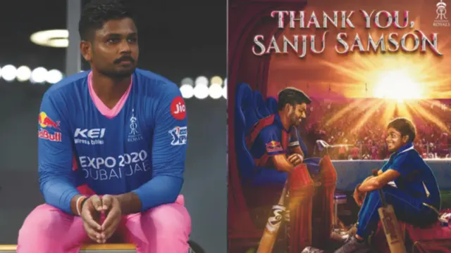 sanju samson