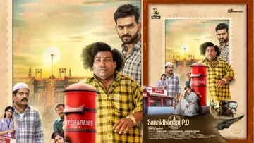 sannidanam po.png
