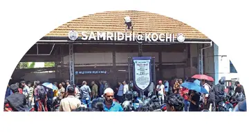 samridhi