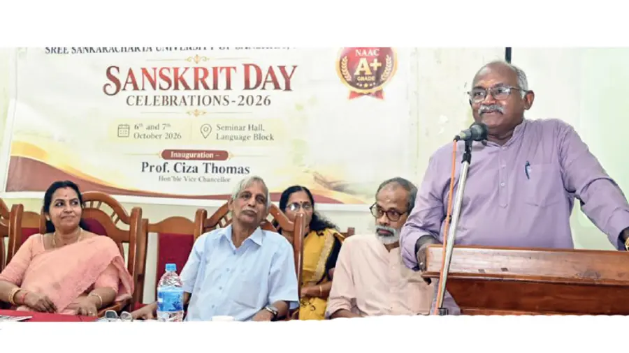 Sanskrit Day celebrations concluded.
