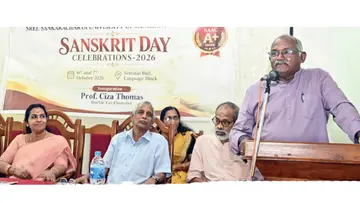 Sanskrit Day celebrations concluded.
