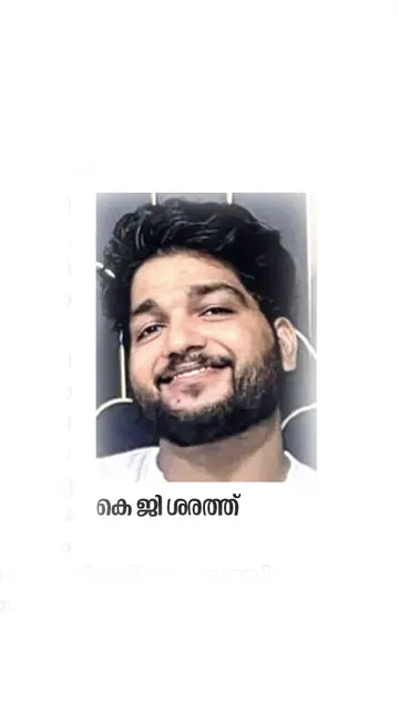 MD arrested