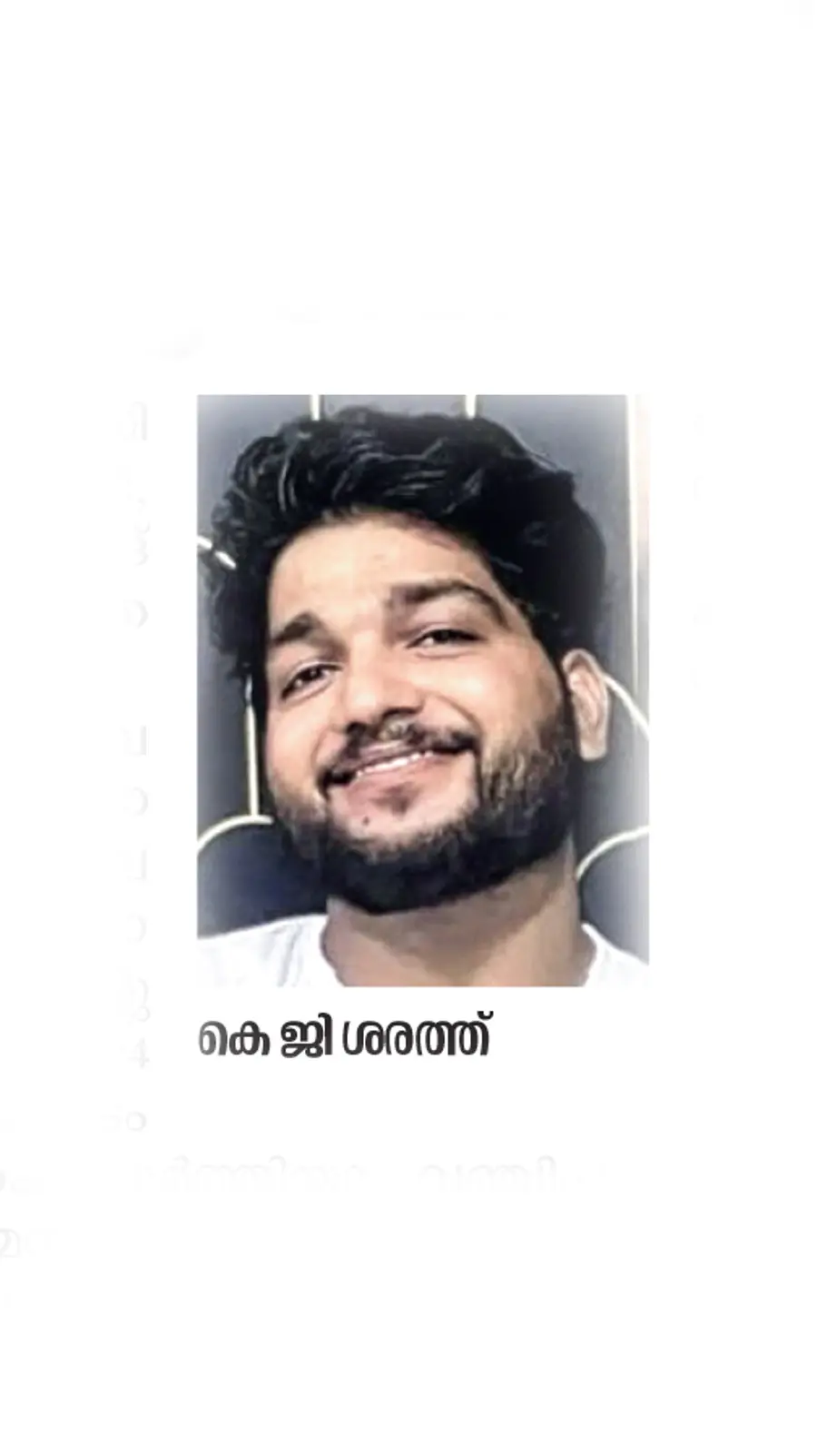 MD arrested