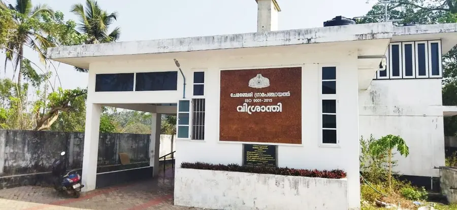 വിശ്രാന്തി വാതകശ്മശാനം