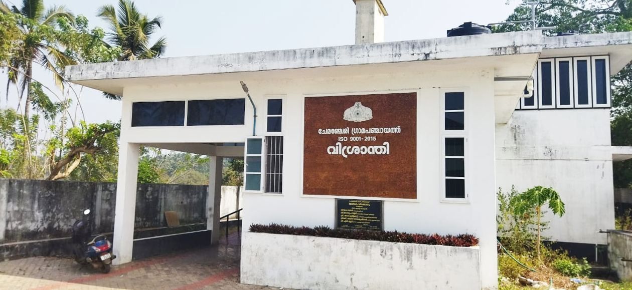  വിശ്രാന്തി വാതകശ്മശാനം