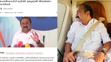 VD Satheesan