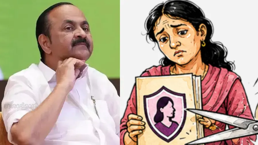 satheesan Women's Safety Scheme.jpg