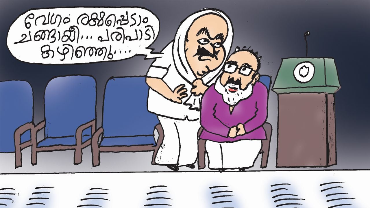 satheesan and rajeev