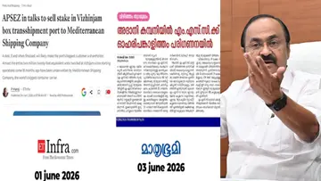 satheesan mathrubhumi news