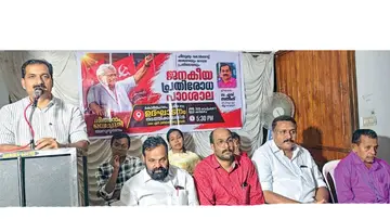 CPI M