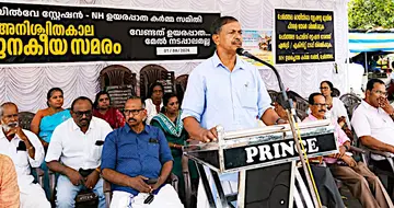 ചേർത്തല റെയിൽവേ സ്റ്റേഷന് മുന്നിൽ ഉയരപ്പാത ആവശ്യപ്പെട്ട് സർവകക്ഷി സമിതി നേതൃത്വത്തിൽ ചൊവ്വാഴ്ചത്തെ സത്യഗ്രഹം തണ്ണീർമുക്കം പഞ്ചായത്ത് പ്രസിഡന്റ് എ കെ പ്രസന്നൻ ഉദ്ഘാടനംചെയ്യുന്നു