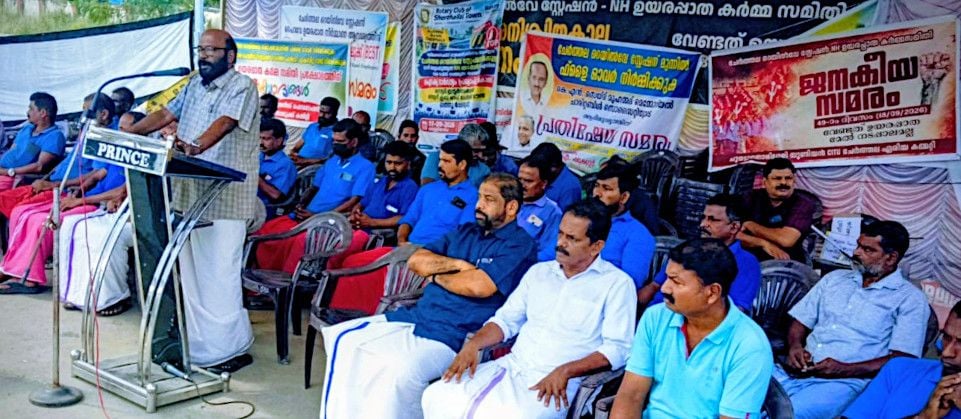 ചേർത്തല റെയിൽവേ സ്‌റ്റേഷന്‌ മുന്നിൽ ഉയരപ്പാത ആവശ്യപ്പെട്ട്‌ ചുമട്ടുതൊഴിലാളികൾ അണിചേർന്ന വെള്ളിയാഴ്‌ചത്തെ സത്യഗ്രഹം സിഐടിയു ജില്ലാ വൈസ്‌പ്രസിഡന്റ്‌ എൻ ആർ ബാബുരാജ്‌ ഉദ്‌ഘാടനംചെയ്യുന്നു