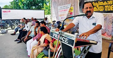 വെള്ളിയാഴ്ചത്തെ സത്യഗ്രഹം ചേർത്തല താലൂക്കിലെ ബാങ്ക് ജീവനക്കാരുടെ കൂട്ടായ്മ
പ്രസിഡന്റ് പ്രദീപ്കുമാർ ഉദ്ഘാടനംചെയ്യുന്നു