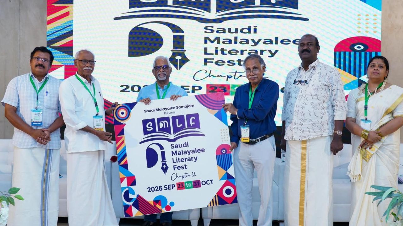 saudi malayali literary fest
