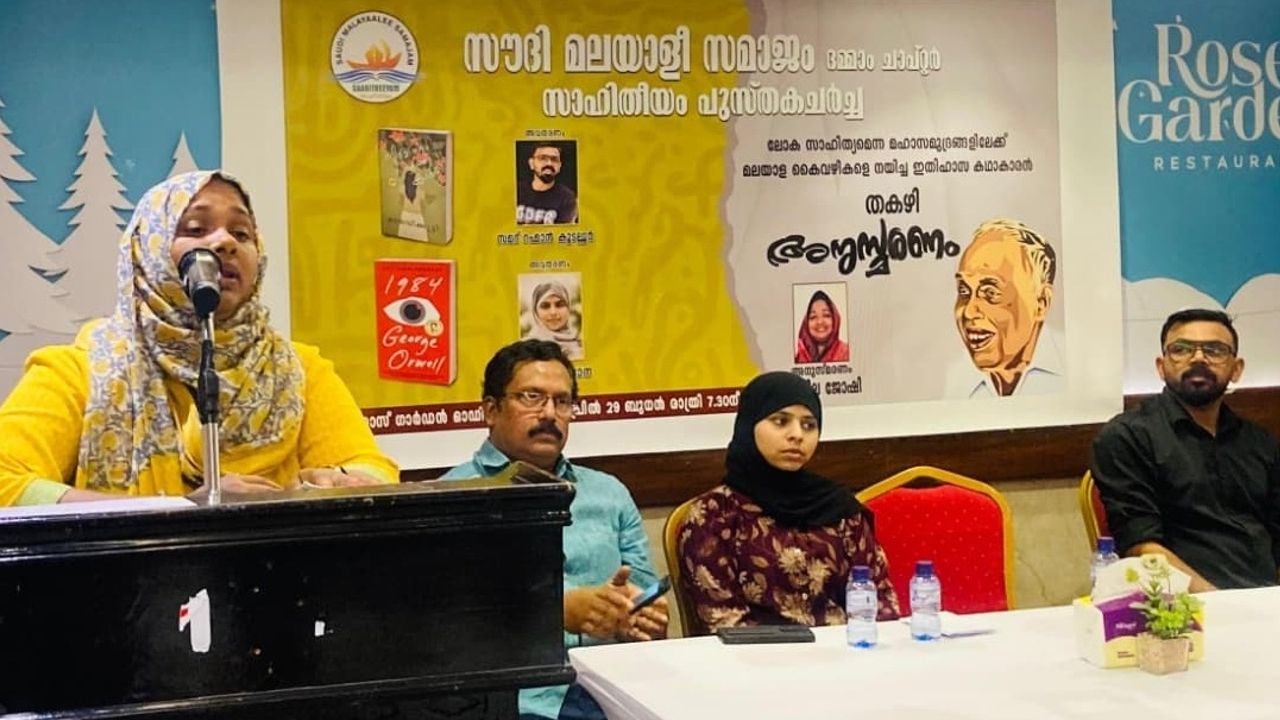 saudi malayali samajam