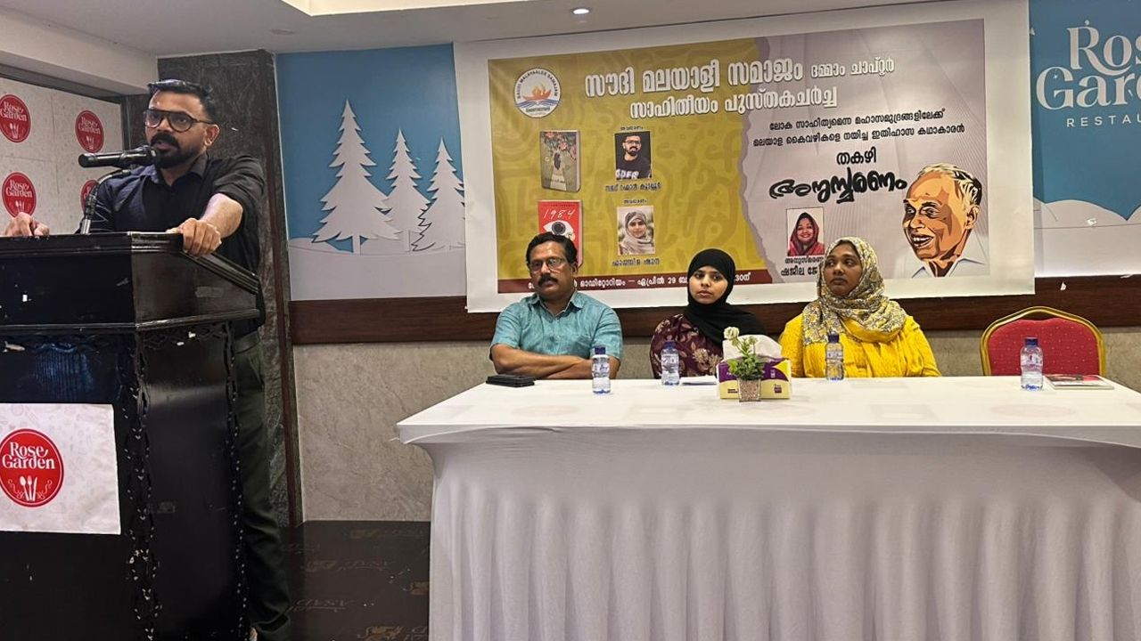 saudi malayali samajam charcha