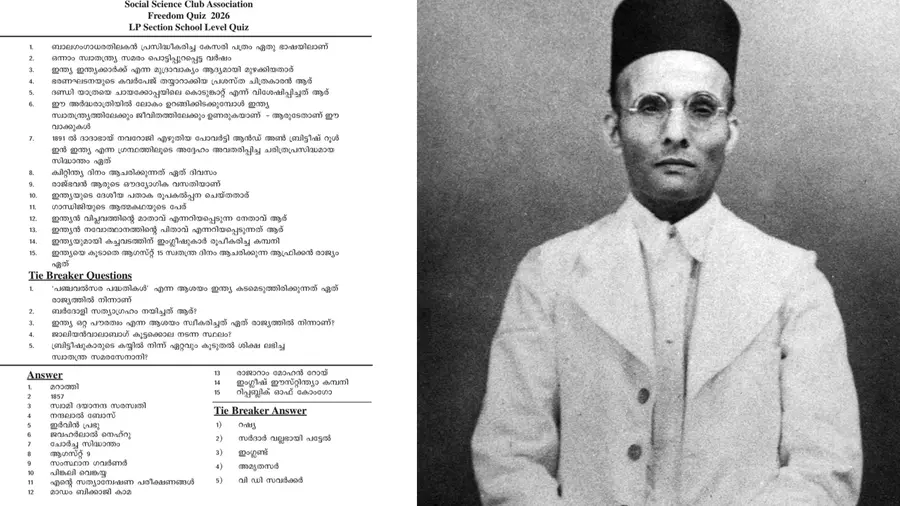 VD Savarkkar