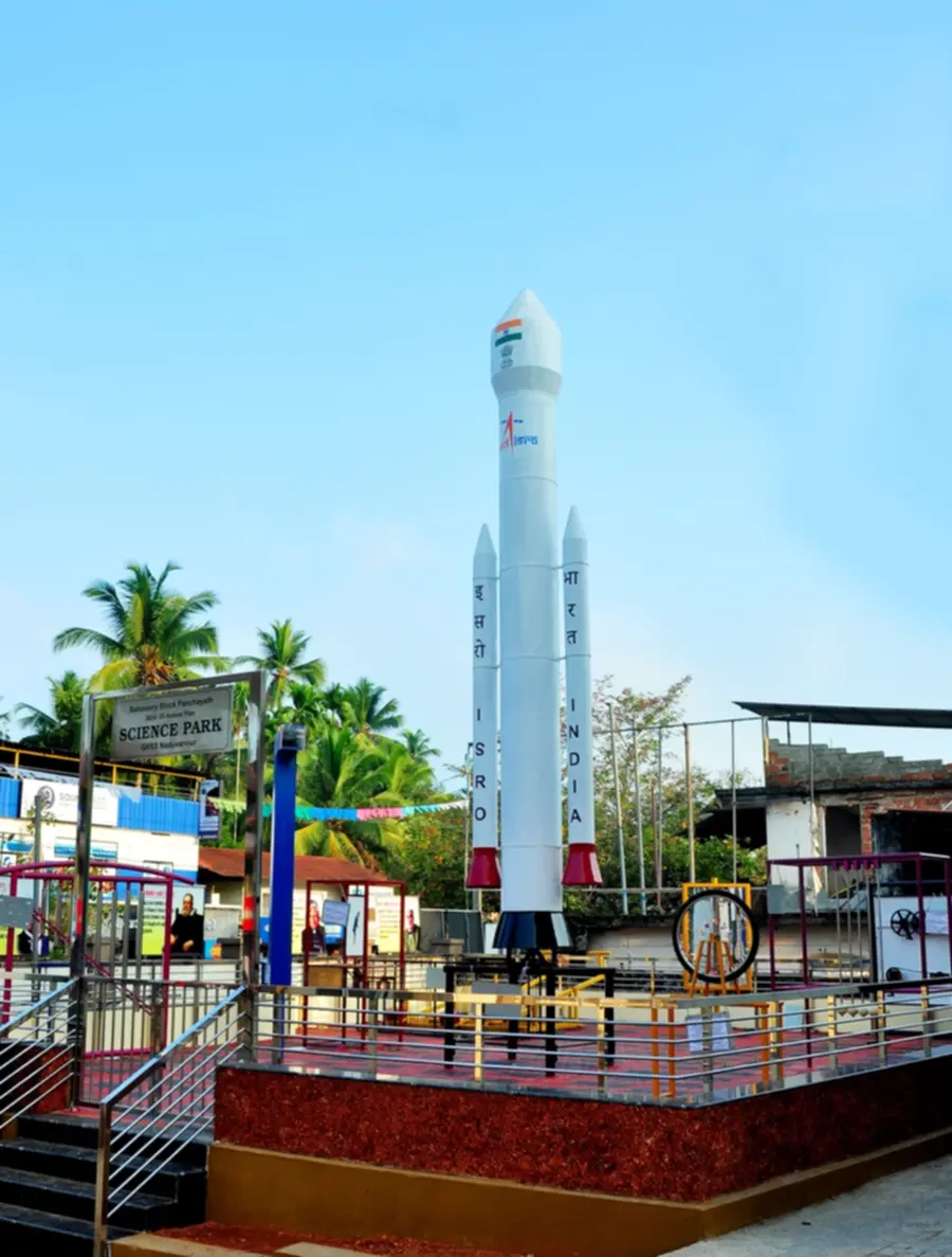 നടുവണ്ണൂർ ഗവ. ഹയർ സെക്കൻഡറി സ്കൂളിലെ സയൻസ് പാർക്ക്