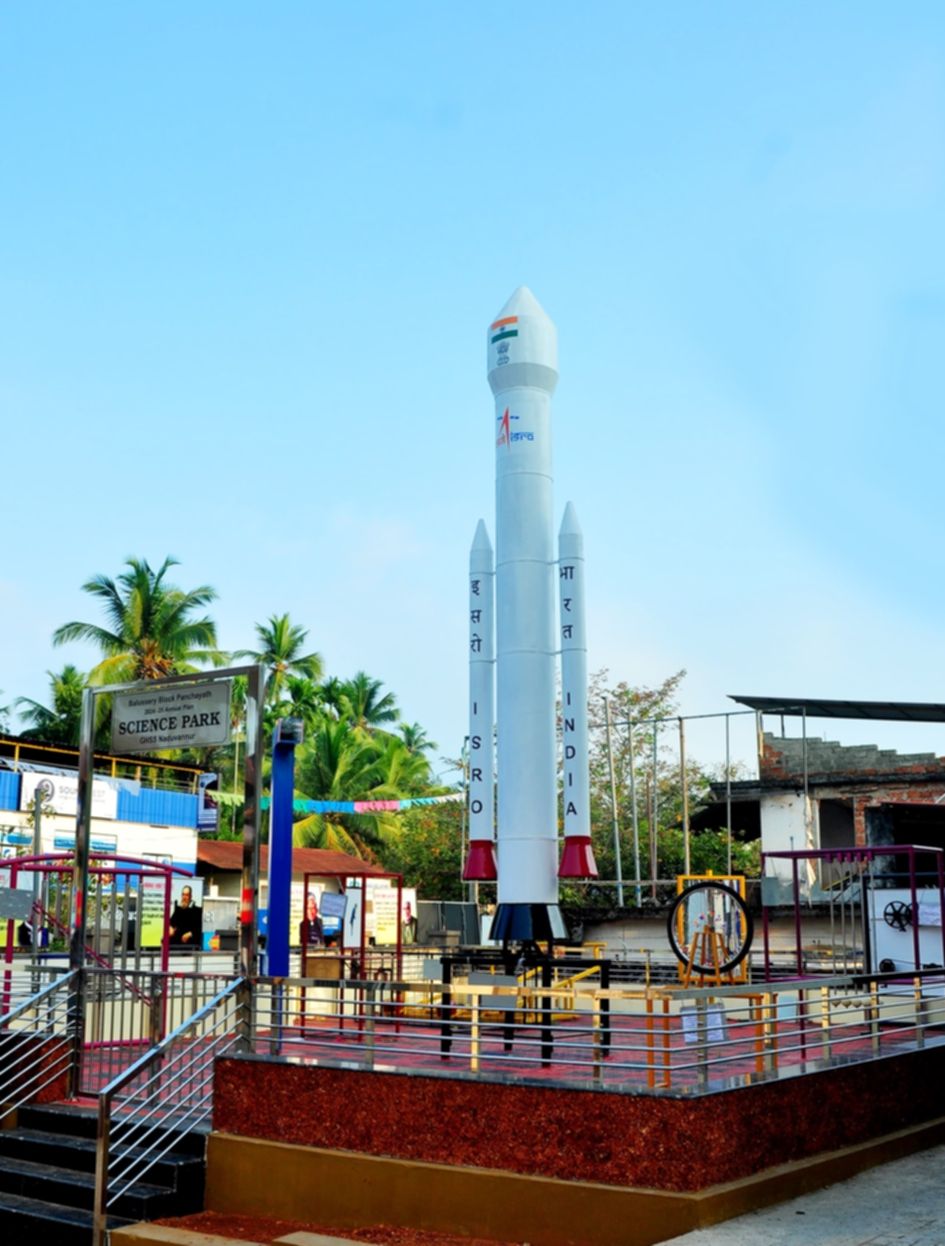 നടുവണ്ണൂർ ഗവ. ഹയർ സെക്കൻഡറി സ്കൂളിലെ സയൻസ് പാർക്ക്