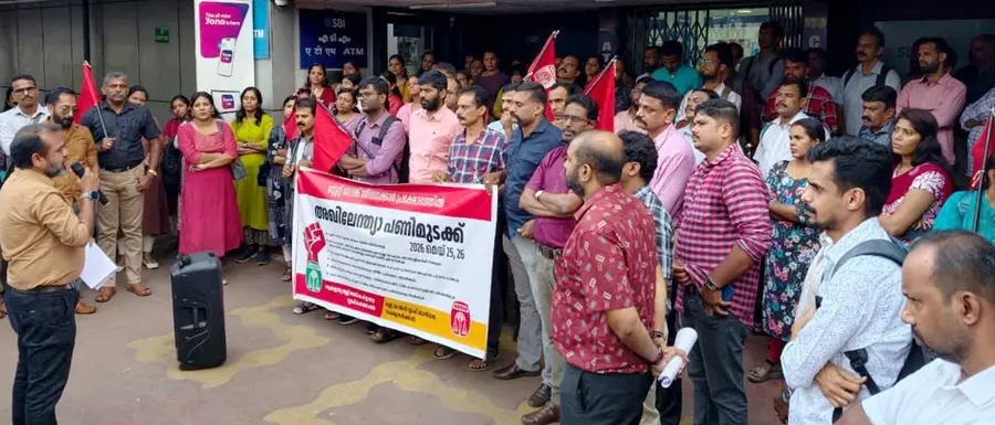 സ്റ്റേറ്റ് ബാങ്ക് ഓഫ് ഇന്ത്യ ജീവനക്കാർ പാലക്കാട്‌ മെയിൻ ബ്രാഞ്ചിന് മുന്നിൽ നടത്തിയ പ്രതിഷേധം സ്റ്റേറ്റ് ബാങ്ക്സ് സ്റ്റാഫ്  യൂണിയൻ (കേരളാ സർക്കിൾ) ഡെപ്യൂട്ടി ജനറൽ സെക്രട്ടറി (ബ്രാഞ്ചെസ്) എസ് എം വിപിൻ ദാസ് ഉദ്‌ഘാടനം ചെയ്യുന്നു