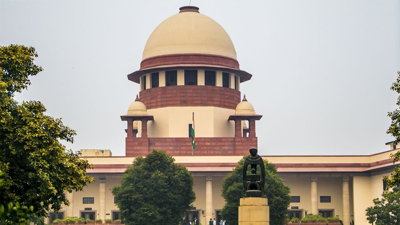 supreme court