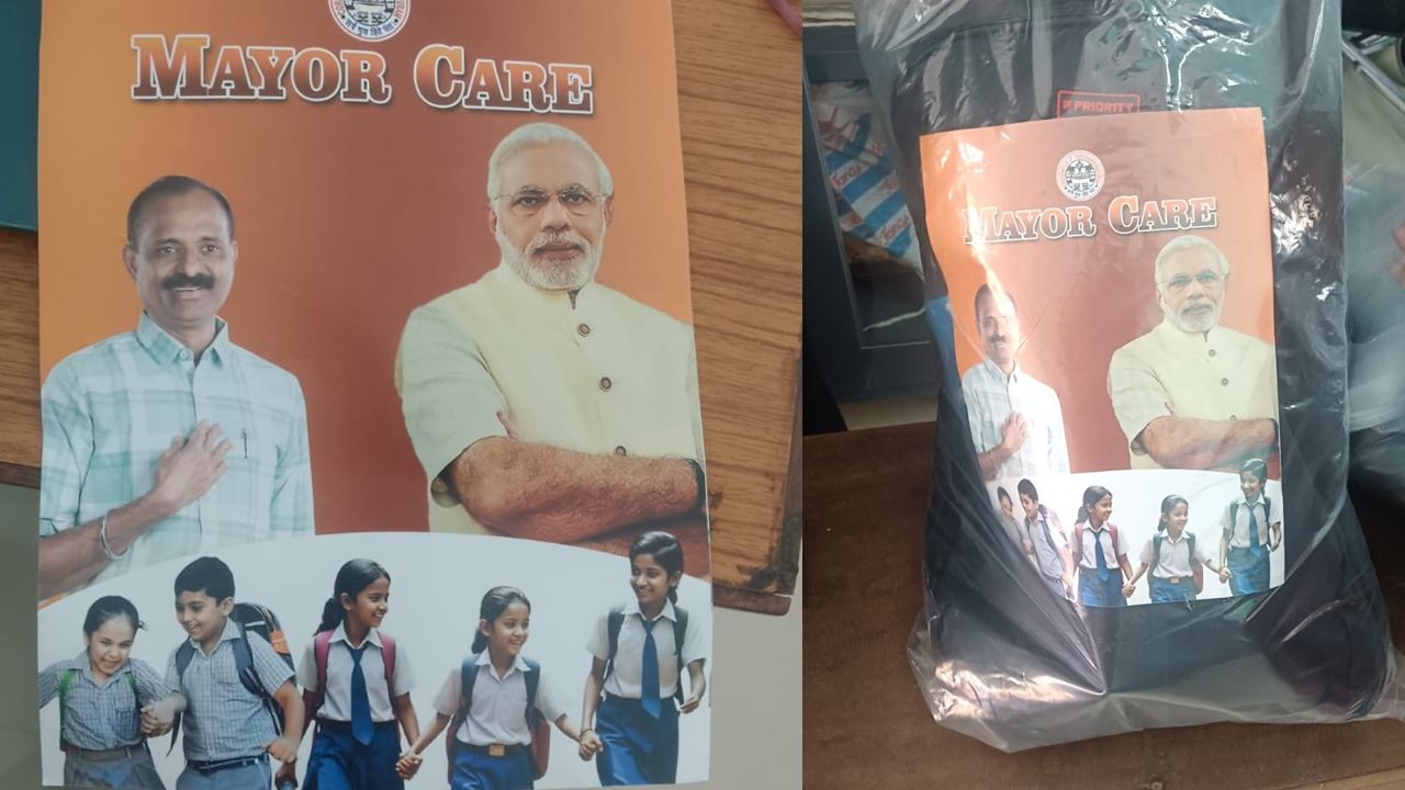 school bag v v rajesh photo