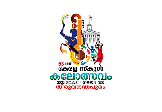 school kalolsavam
