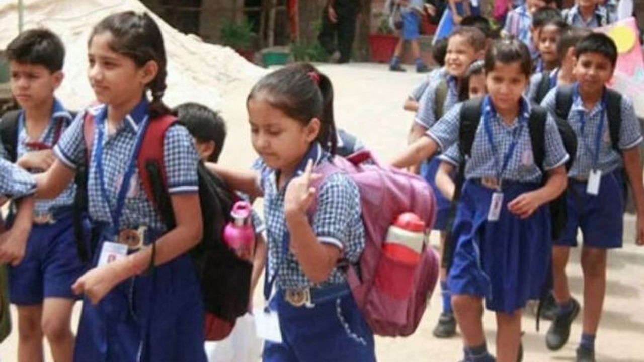 school uniform