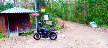 parambaraagatha