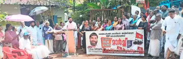 village officekalilekku maarchu