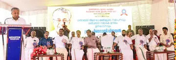 itthithaanam janathaa sahakaranabanku