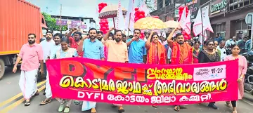 dyfi