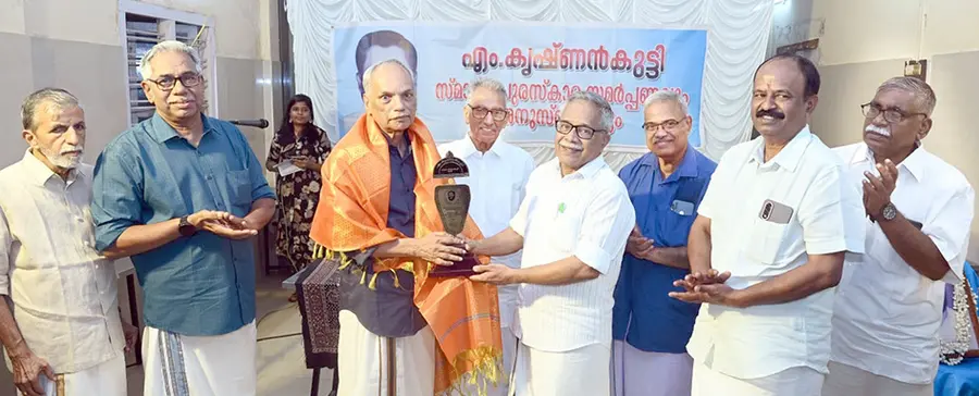 എം കൃഷ്ണൻകുട്ടി സ്മാരകസമിതി ഏർപ്പെടുത്തിയ പുരസ്കാരം കവി അരിയന്നൂർ ഉണ്ണികൃഷ്ണന് ഗുരുവായൂർ ദേവസ്വം ചെയർമാൻ ഡോ.വി കെ വിജയൻ സമ്മാനിക്കുന്നു