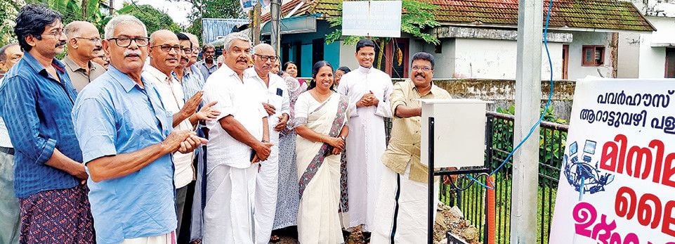 ആറാട്ടുവഴി പള്ളിക്ക്‌ സമീപം സ്ഥാപിച്ച ഹൈമാസ്റ്റ്, മിനിമാസ്‌റ്റ്‌ ലൈറ്റ്‌ പി പി ചിത്തരഞ്ജൻ എംഎൽഎ ഉദ്‌ഘാടനംചെയ്യുന്നു