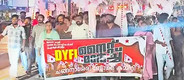 naadaake naittu maarchu