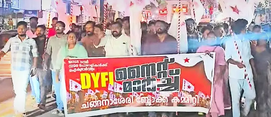 naadaake naittu maarchu