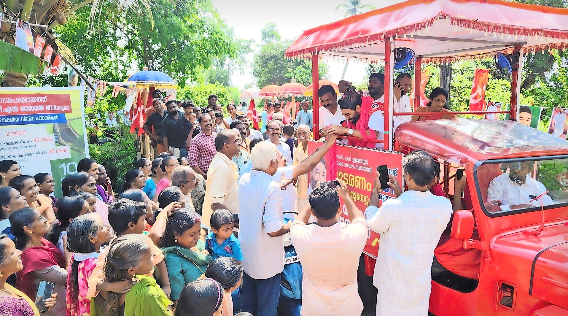 poonjaar
