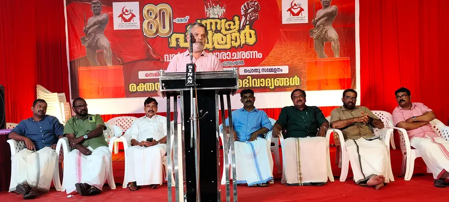 പുന്നപ്ര സമരഭൂമിയില് സംഘടിപ്പിച്ച "പുന്നപ്ര ‑ വയലാർ സമരവും സാമ്രാജ്യത്വ വിരുദ്ധ പോരാട്ടവും' സെമിനാർ
പി കെ പ്രേംനാഥ് ഉദ്ഘാടനംചെയ്യുന്നു