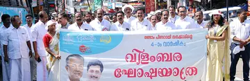 ante keralam 2025’