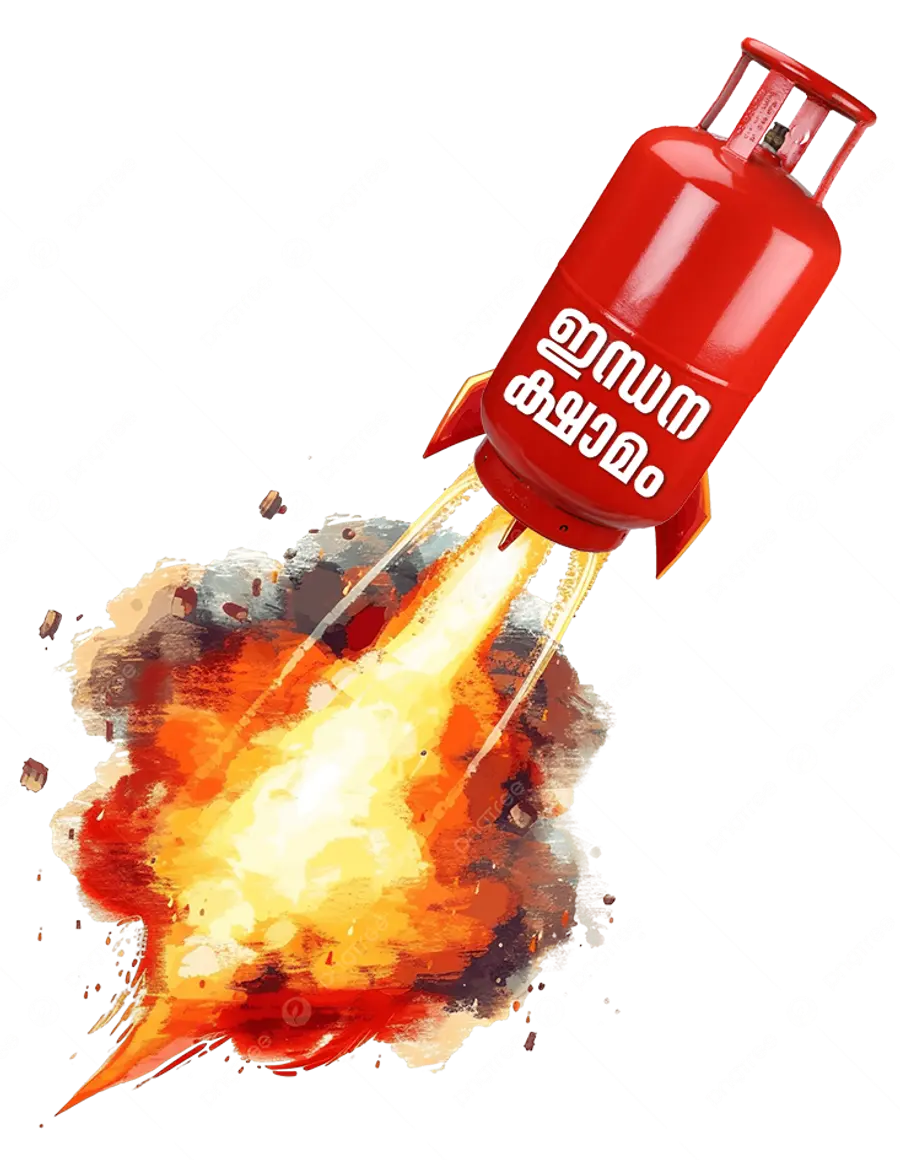 GAS Cylinder