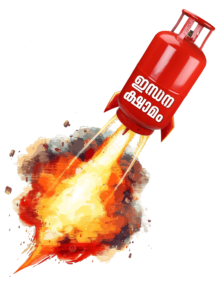 GAS Cylinder