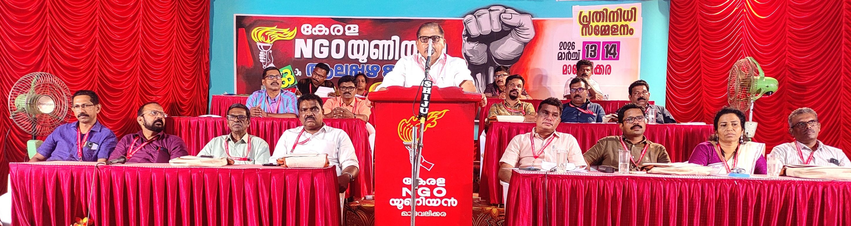 കേരള എൻജിഒ യൂണിയൻ ആലപ്പുഴ ജില്ലാ സമ്മേളനം സിഐടിയു ജനറൽ കൗൺസിൽ അംഗം ആർ നാസർ ഉദ്ഘാടനംചെയ്യുന്നു