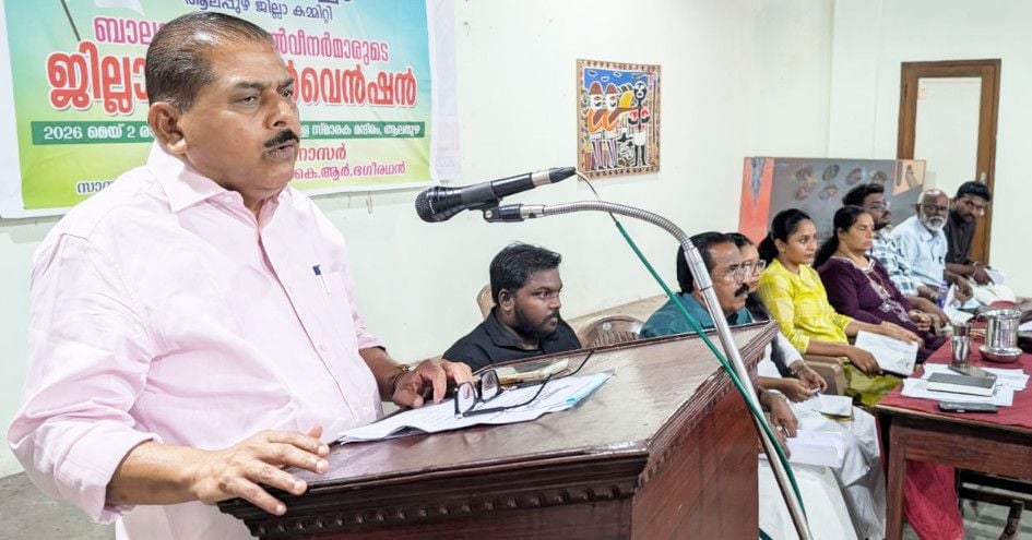 ബാലസംഘം ജില്ലാകൺവൻഷൻ സിപിഐ എം ജില്ലാ സെക്രട്ടറി ആർ നാസർ ഉദ്‌ഘാടനംചെയ്യുന്നു
