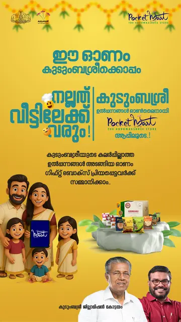 gunamenmayeriyathum