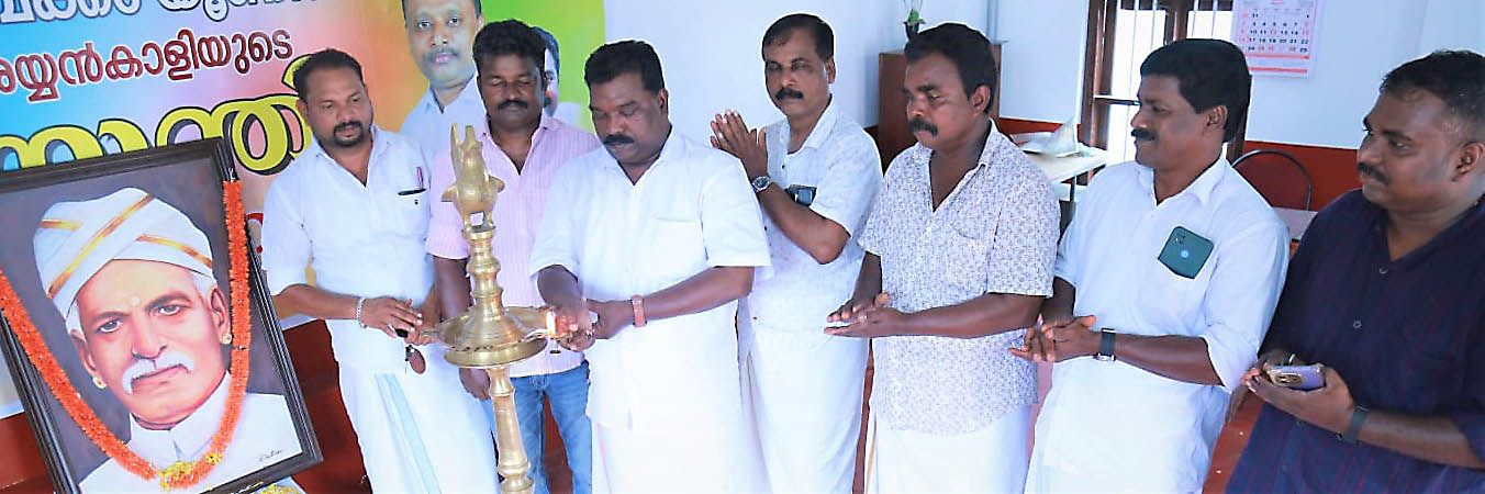 gurupooja, ghoshayaathra